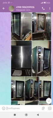 Пароконвектомат