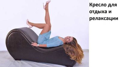 Реставрация и изготовление по мягкой мебели