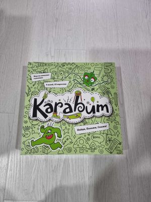 Настольная игра "Karabum"