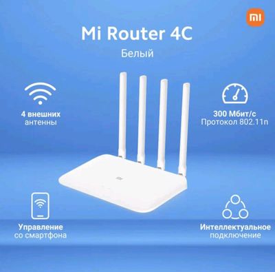 Mi router 4C