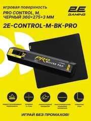 Продам два игровых коврика по цене одной