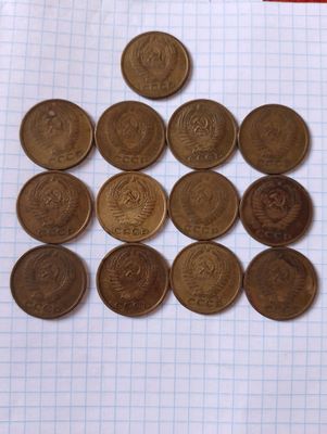 5 копеек 1961 года