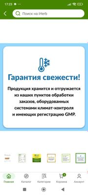 California Gold Nutrition Daily Multivitamin. 60_180 талик