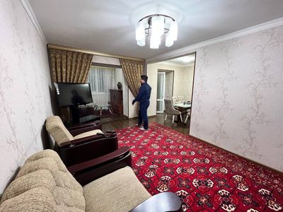 Аренда Максим Горький