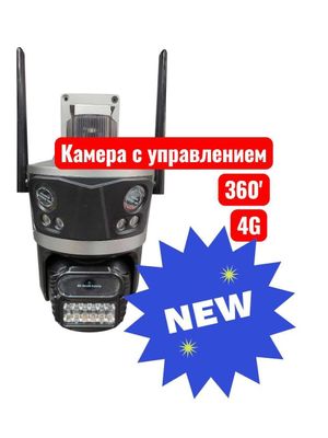 Камера видеонаблюдения 4 G