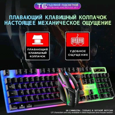 Klaviatura inglizcha tartibda Qora rangda RGB