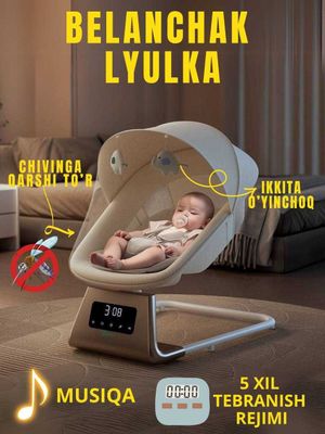 Люлька, Беланчак Пультли замонавий сотилади