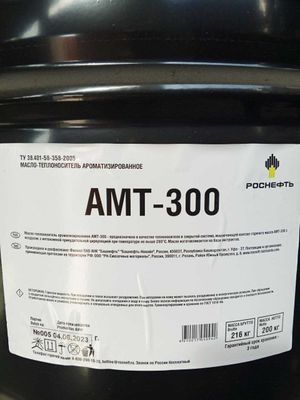 Масло теплоноситель для котлов. Роснефть АМТ-300
