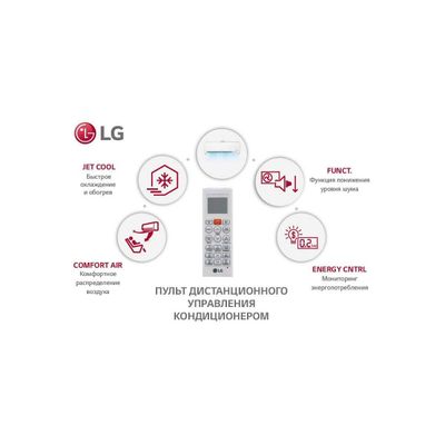 Кондиционер LG Инвертер перечисление\оптом\розница Оригинал