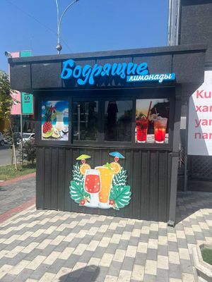 Тайор бизнес сотилади