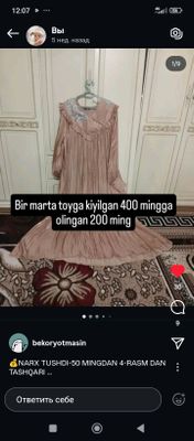Kiyilgan kiyimlar sotiladi