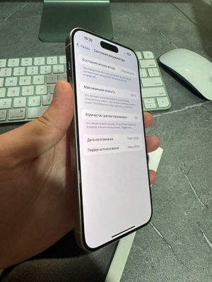 Iphone 15 pro max HX/A
