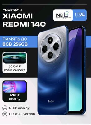 XIOMI REDMI 14C