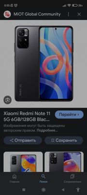 Redmi note 11 4G 6+2/128 gb holati