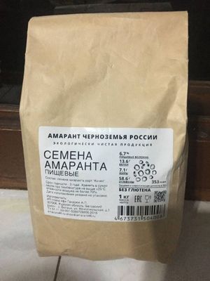 Амарант пищевой