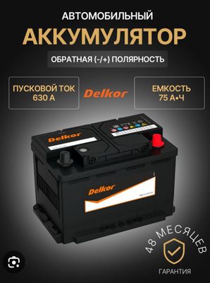 akumlyator dastafka bepul yetkazibberish 24/7