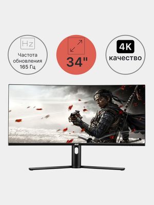 Игровой Наворот Монитор 4K 34! 165HZ