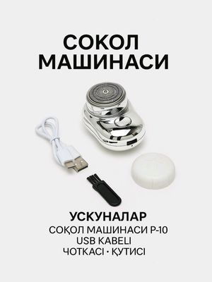 Mini shaver - soqol olish uchun maxsus