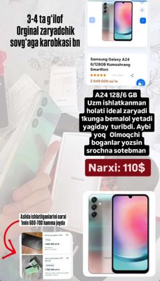 Samsung A24 128/6