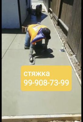 Стяжка қиламиз бетон ишлари
