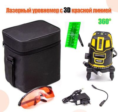 Лазерный уровень