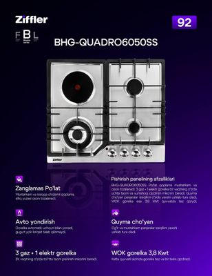 Варочная поверхность панель Ziffler