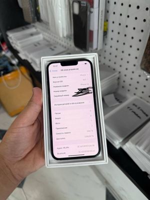 Iphone 14 ideal 256gb