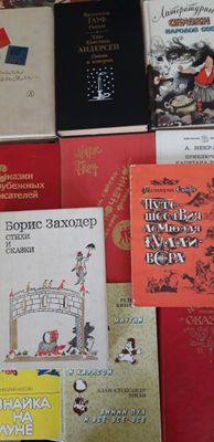 Книги детские, сказки. Художественная литература.