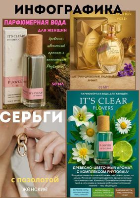 Инфографика,оформление,дизайн на русском и узбекском языках