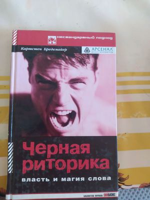 Книга