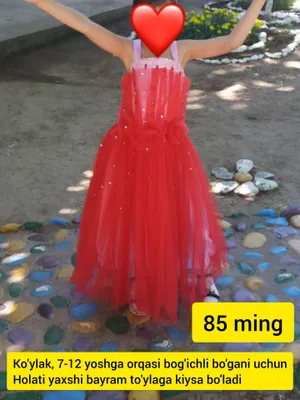 платье для девочек вечернее