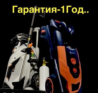 Karcher карчер .GIDROX. Гарантия-1ГОД. 190 БАР карчер karcher