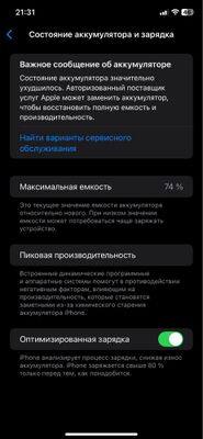 iphone 11.