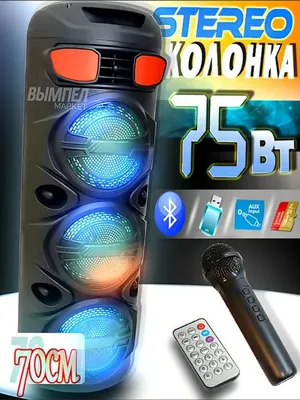 Katta kalonka - tadbirlar va marosimlar uchun