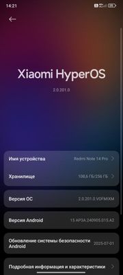 Redmi Note 14 pro