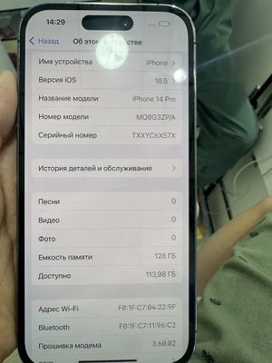 Iphone 14 pro ideal xolati karobka bor