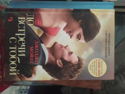 #remake. Книга