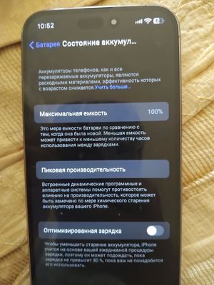 Iphone из дубая - копия высокого качества !
