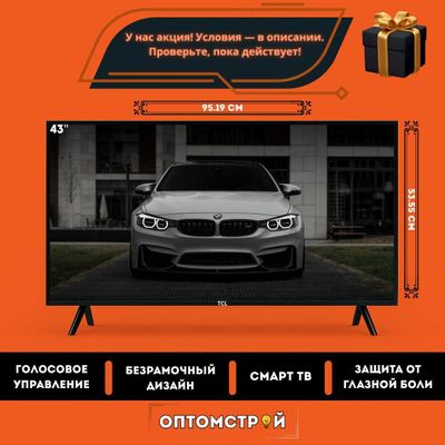 Televizor TCL 43 4K UHD SmartTV GOOGLE [eng yangi oxirgi yil!]