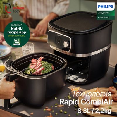 Аэрогриль Philips HD9880