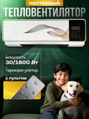 Masofadan boshqariladigan  Vitek None, 1800 Vt