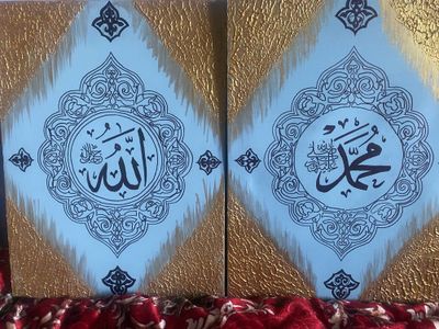 Картинка Исламкий отличный подарок для вашех знакомых
