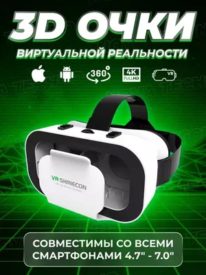 3D VR SHINECON G05 Virtual Reality Glasses
