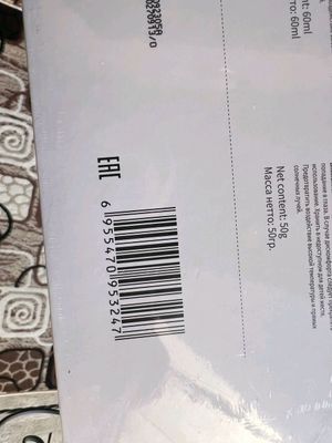 средство по уходу