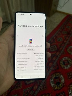 Продам или обмен samsung a51