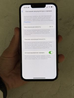 Iphone 13.