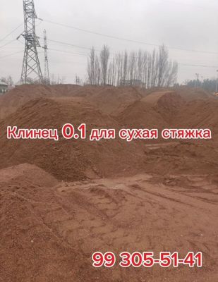 Клинец 0.1 для сухую стяжка