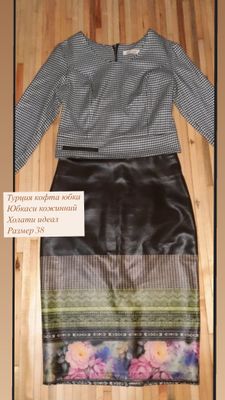 Туркия кофта юбка