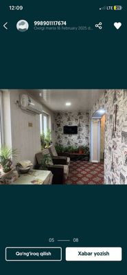 Дом квартира 51 м²
