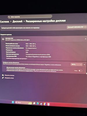Kompyuter igravoy